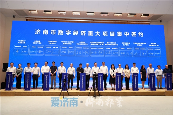 济南青岛国家级互联网骨干直联点建成开通 李干杰出席肖亚庆周乃翔讲话