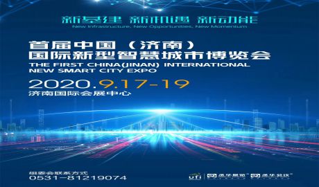政府如何简化智慧城市技术的采用