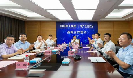 山东重工集团与中国电信集团签署战略合作协议